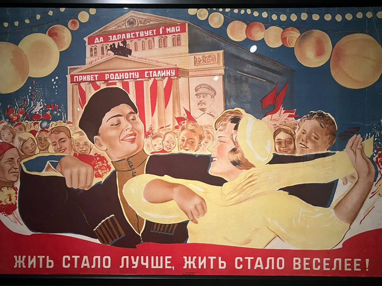     Галина Шубина. Жить стало лучше, жить стало веселее!» / Екатерина Бородина