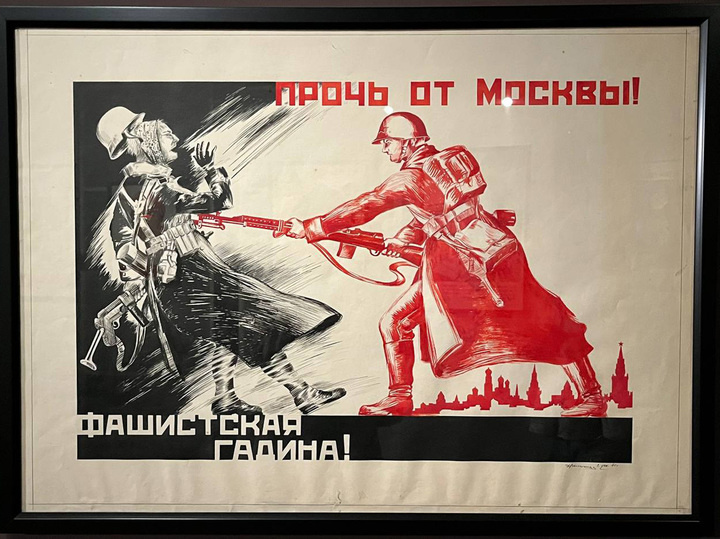     Николай Москалев. «Прочь от Москвы! Фашистская гадина!» / Екатерина Бородина