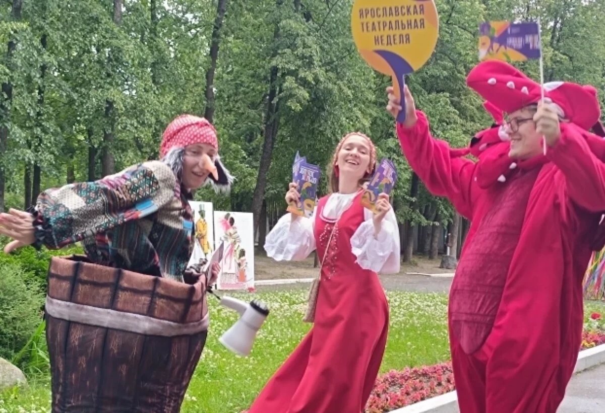    Театральная неделя распахнула двери в Ярославле