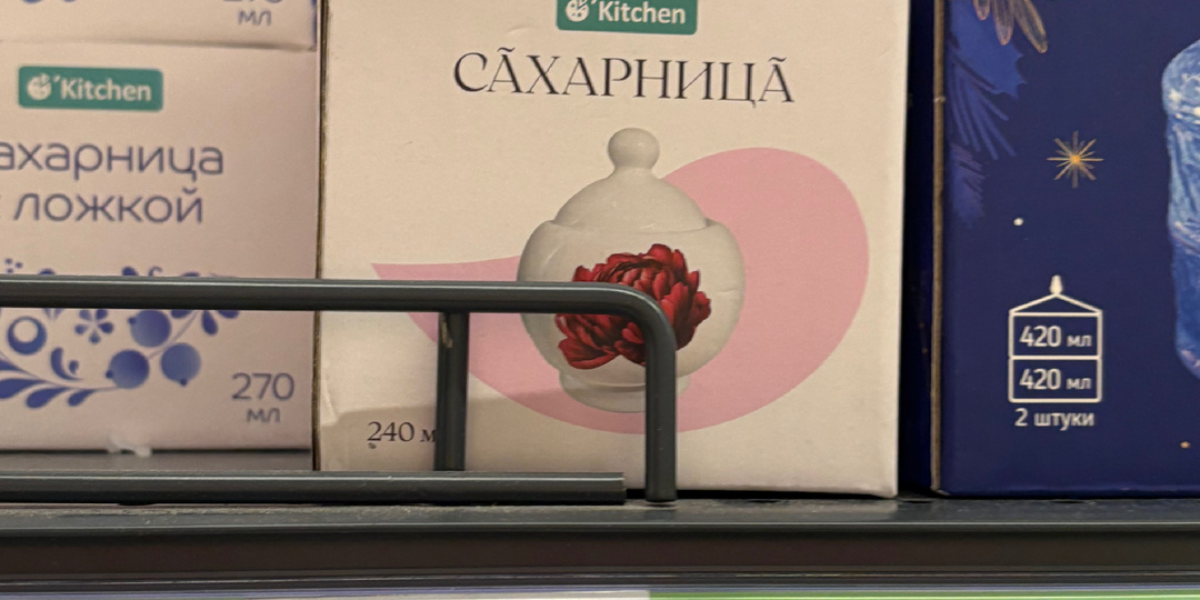 В Фикс прайс шикарный завоз: много новинок по приятным ценам