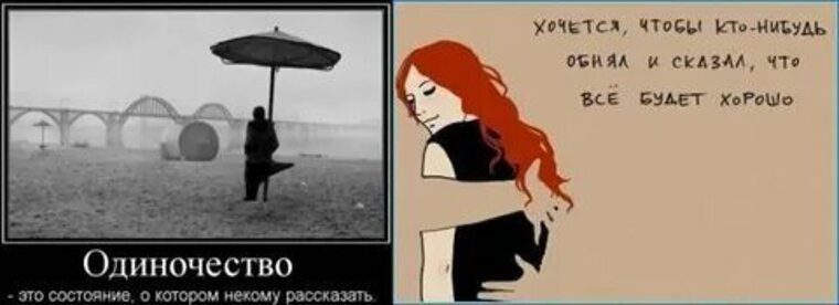 Картинка из интернета 