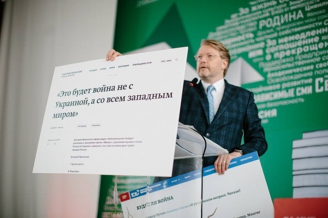 фото: Николай Рыбаков держит в руках screenshot статьи Григория Явлинского /пресс-служба партии
