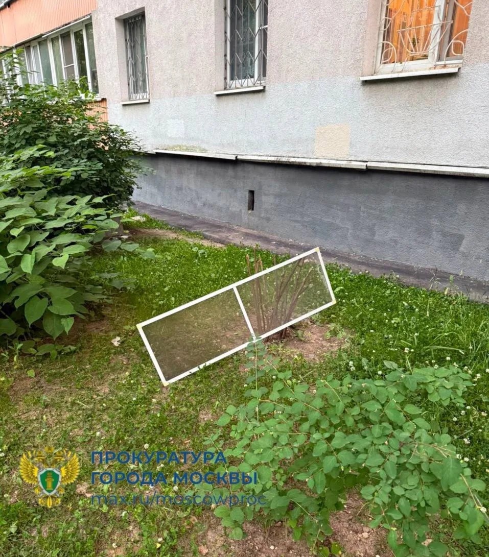    Прокуратура города Москвы