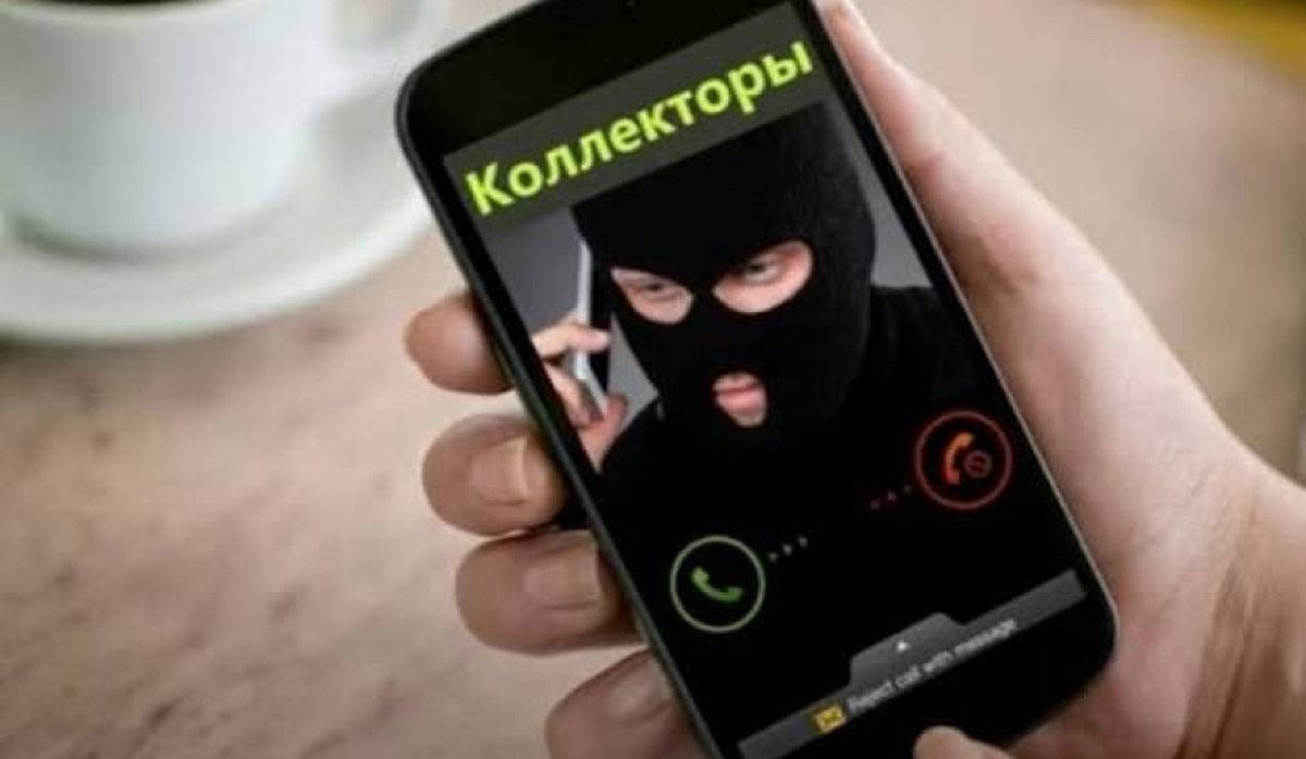Почему ваши родственники становятся главной целью черных коллекторов?
