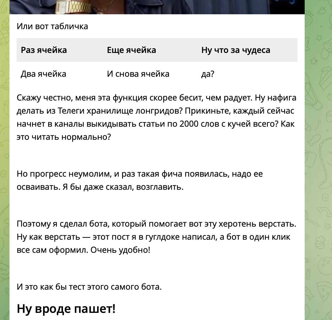 Взято из тг-канала @molyanov_blog