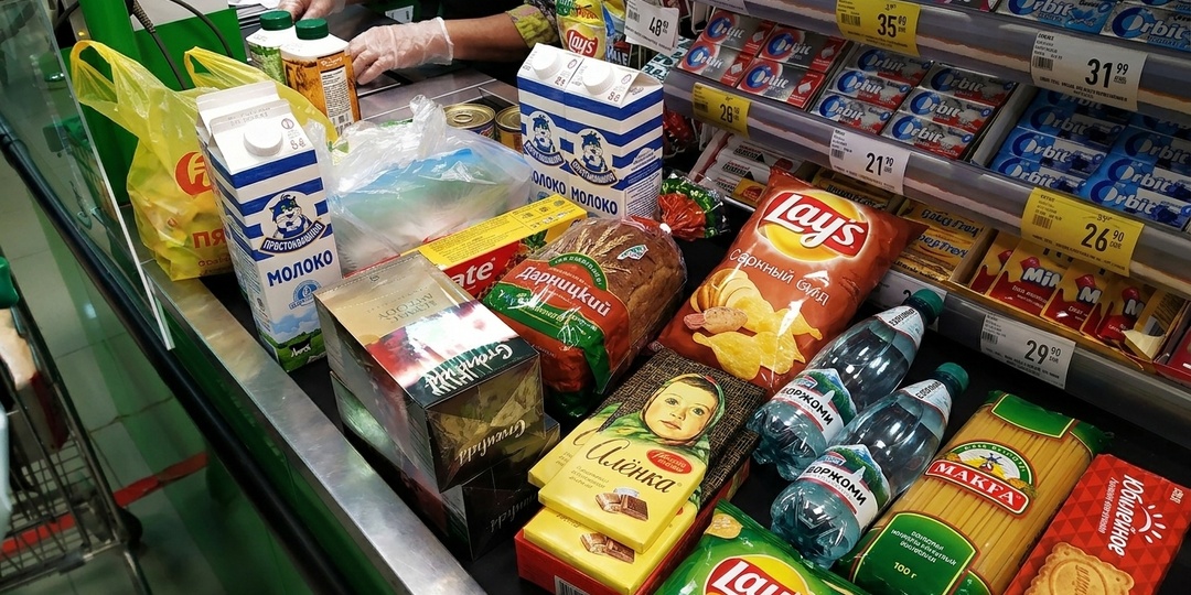 Скидка до 10% на продукты по карте Мир с 1 июля: как получить без документов