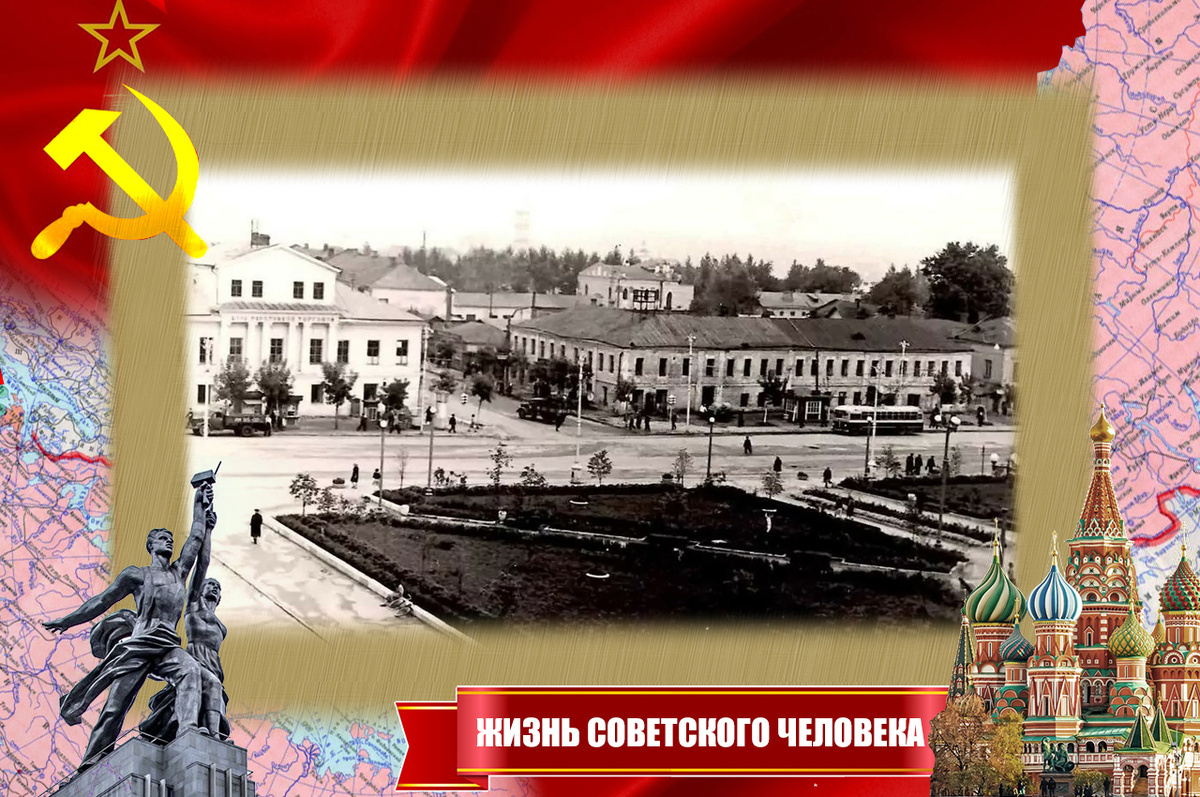 Калуга в те годы, когда Сергей ещё ходил в детский сад