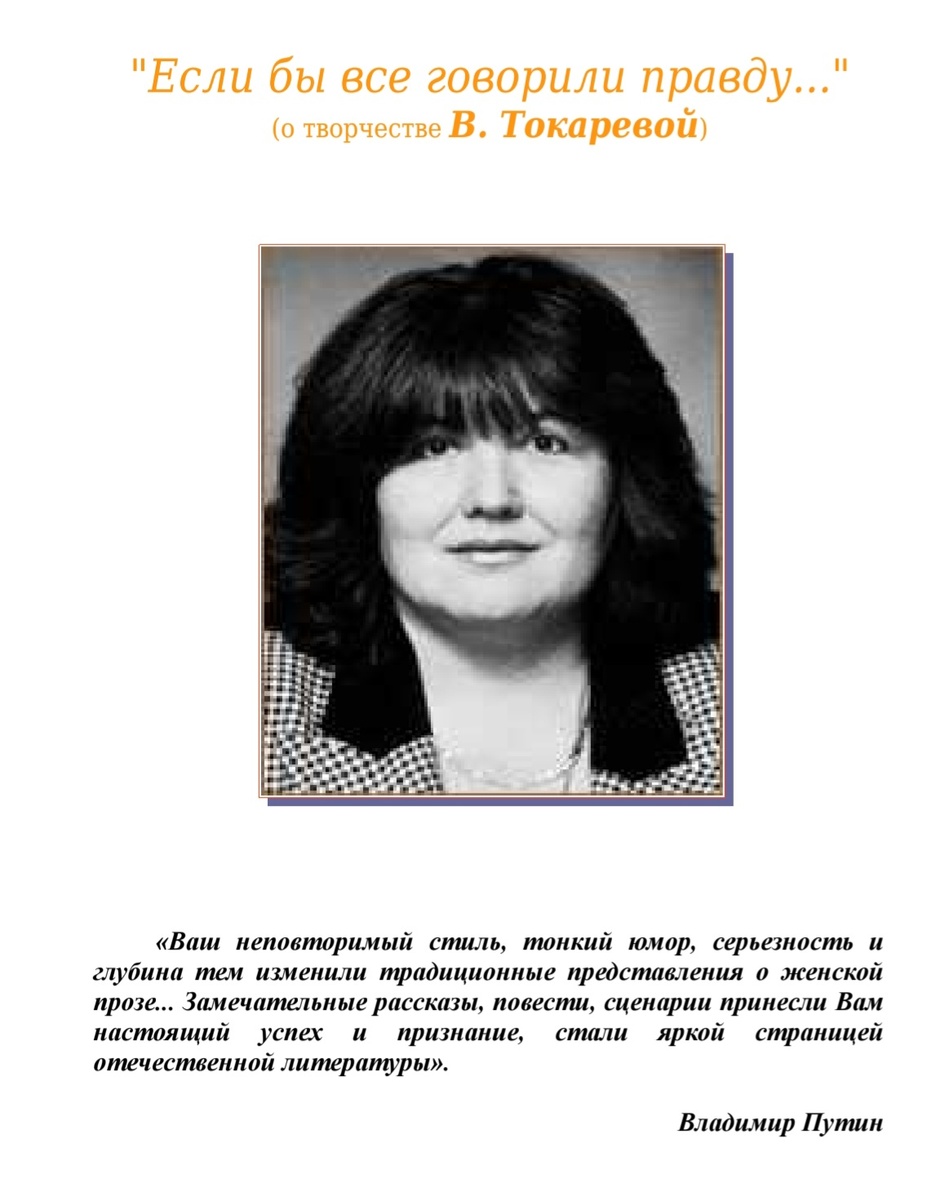 Скриншот автора. 