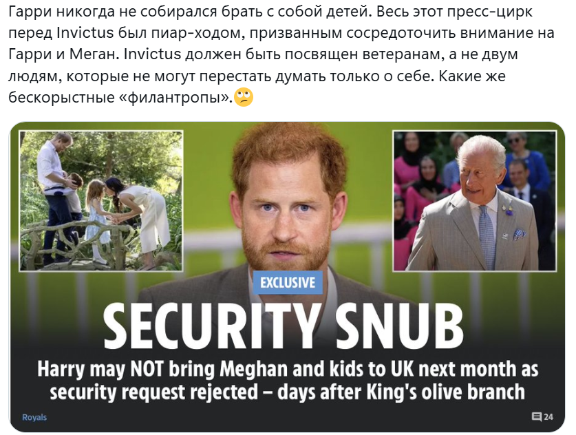 Из соцсети