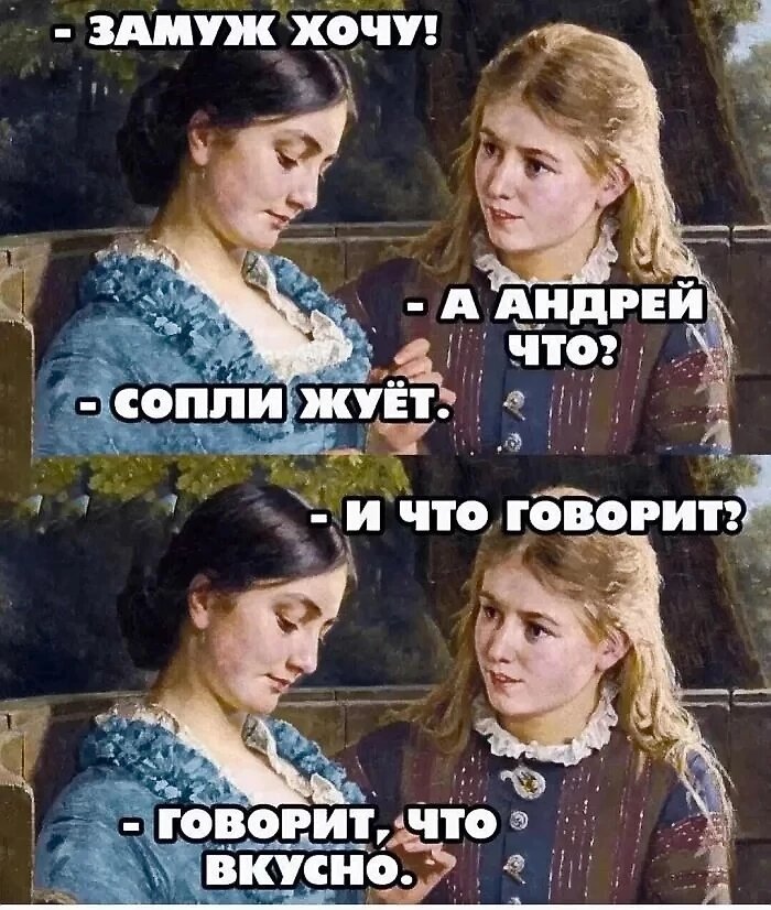 Изображение из Сети