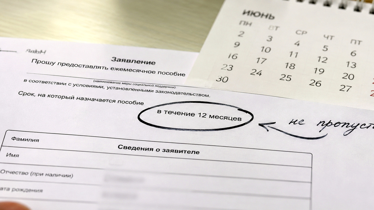 Вот на чём чаще всего теряют деньги: пропустили срок - выплату считают уже с даты обращения.