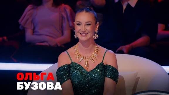 Шоу "ИГРА ВСЛЕПУЮ". Я посмотрел новый проект, чтобы вам не пришлось. Стоит ли он внимания?
