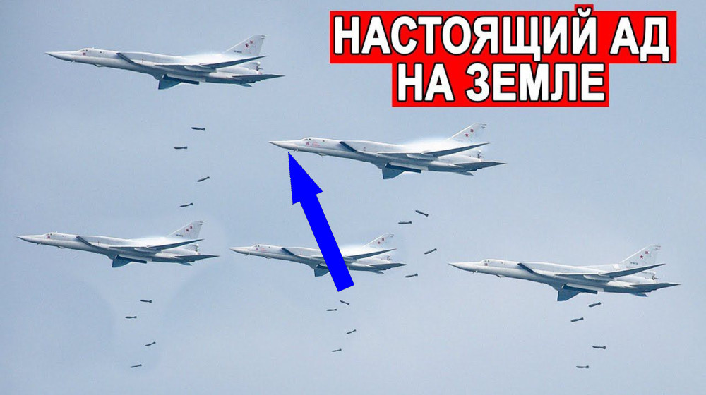   Тайна ФАБ-3000 раскрыта почему конструкторы умолчали о скрытой функции бомбы