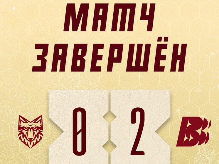     ФК "Тамбов"
