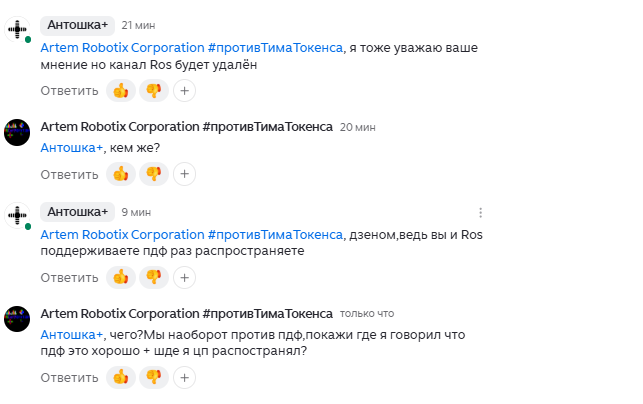 Да да,ДА ДА Blyat'