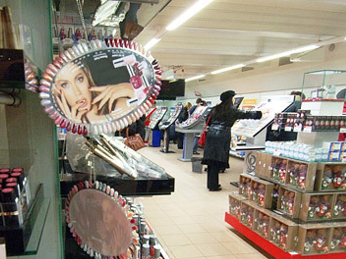    # Магазин парфюмерии и косметики© РИА Новости . Сергей Пятаков