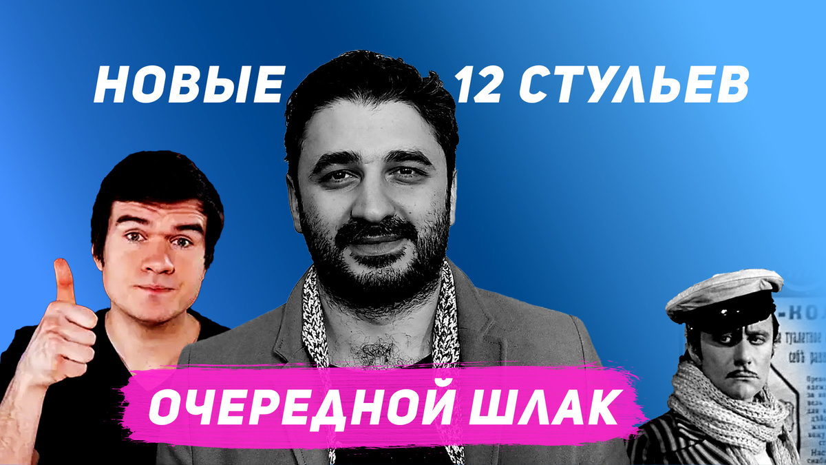 Сарик Андреасян 