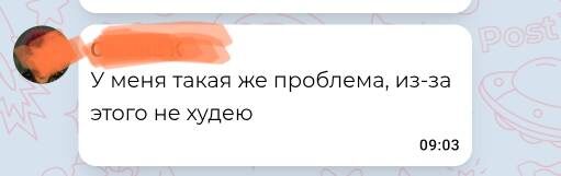коммент