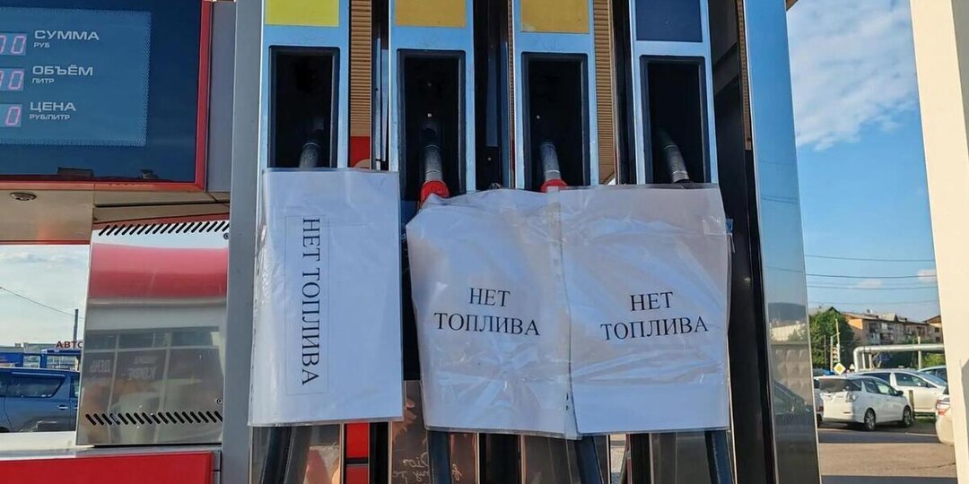 Прокуратура Бурятии открыла горячую линию по вопросам ценообразования на топливо