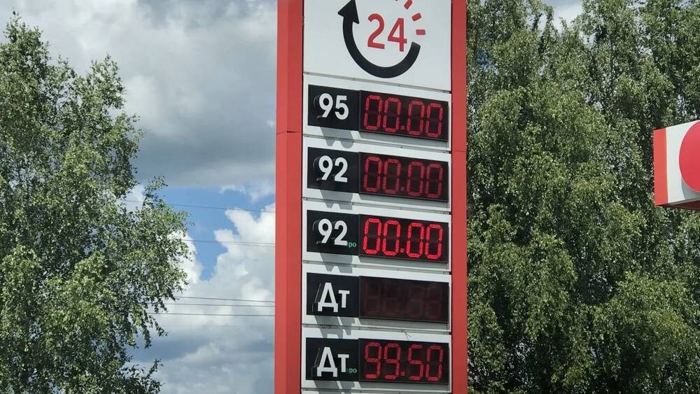 Временная ситуация в ожидании бензовоза
