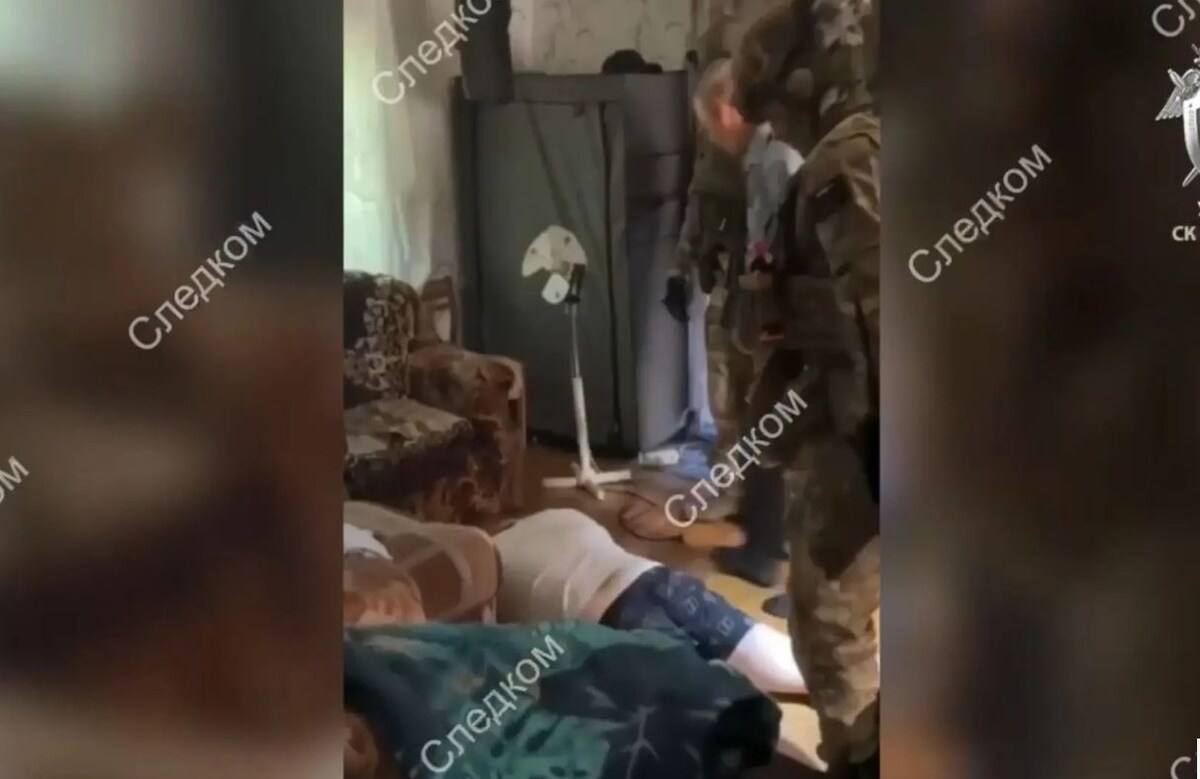    Следком РФ