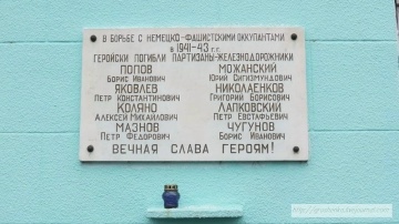фотография на доме 4 по улице М.Тенишевой , где находилась явка и место встречи подпольщиков.