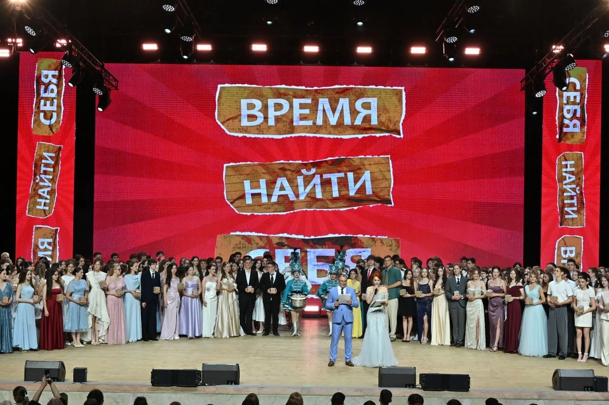    Фото: Администрация Сочи
