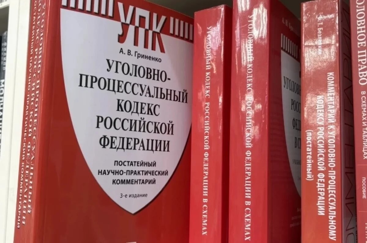    Пензячка перевела мошенникам около 2 млн рублей после звонка с «Госуслуг»