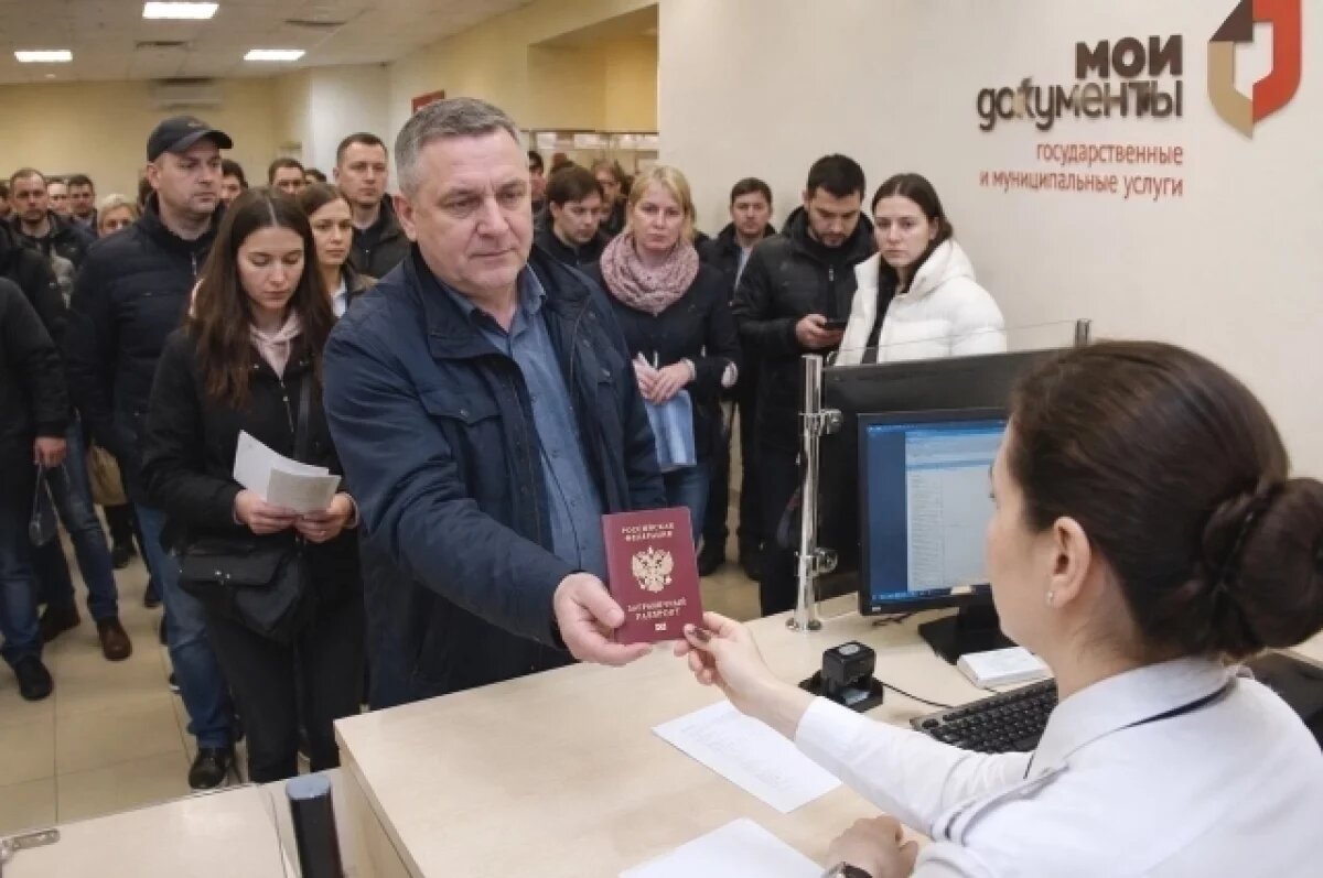    Число желающих оформить загранпаспорт выросло на 22% по сравнению с прошлым годом.