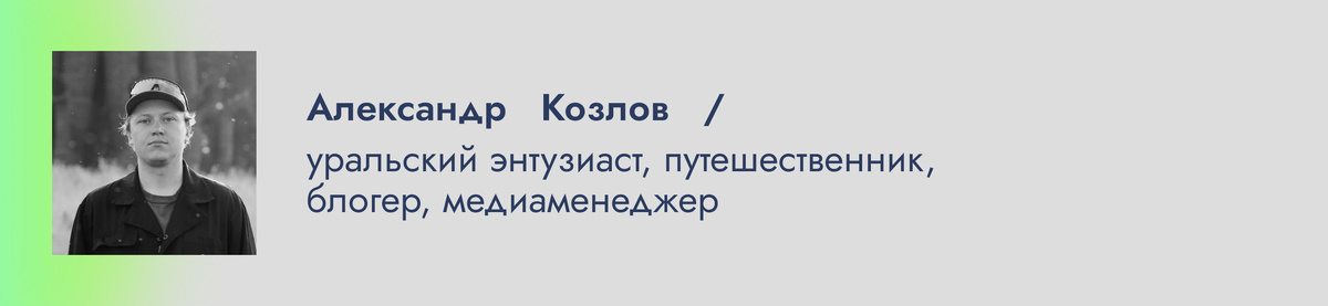    Фото автора публикации