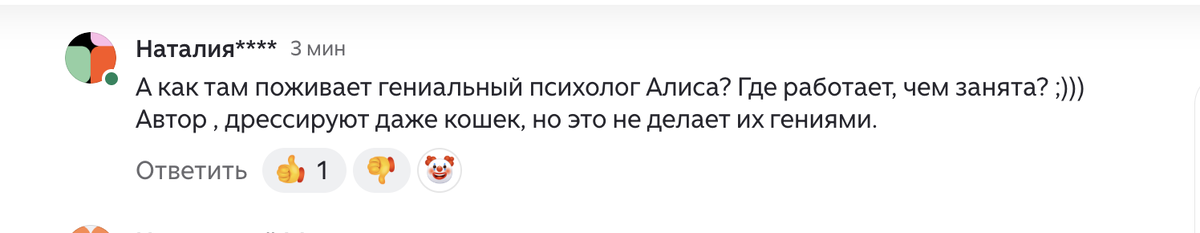 https://dzen.ru/a/aj-UQ5E3CHeaZabw?comments_data=n_reply