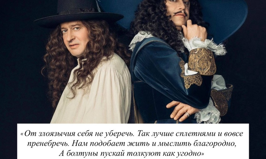 «Кто выиграл время, тот выиграл все» – Мольер