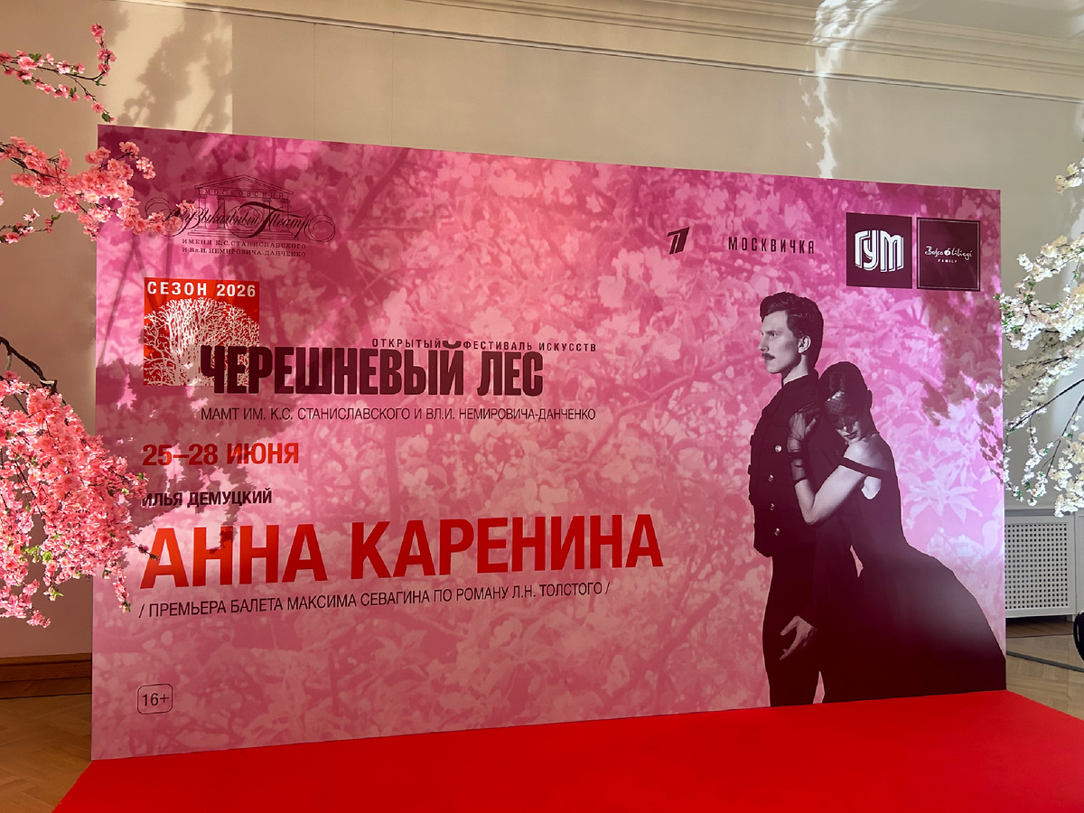 МАМТ