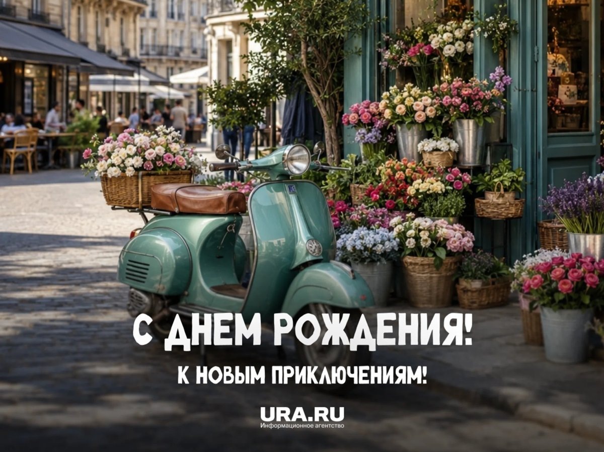     В праздничный день самое главное для близких - забота и внимание