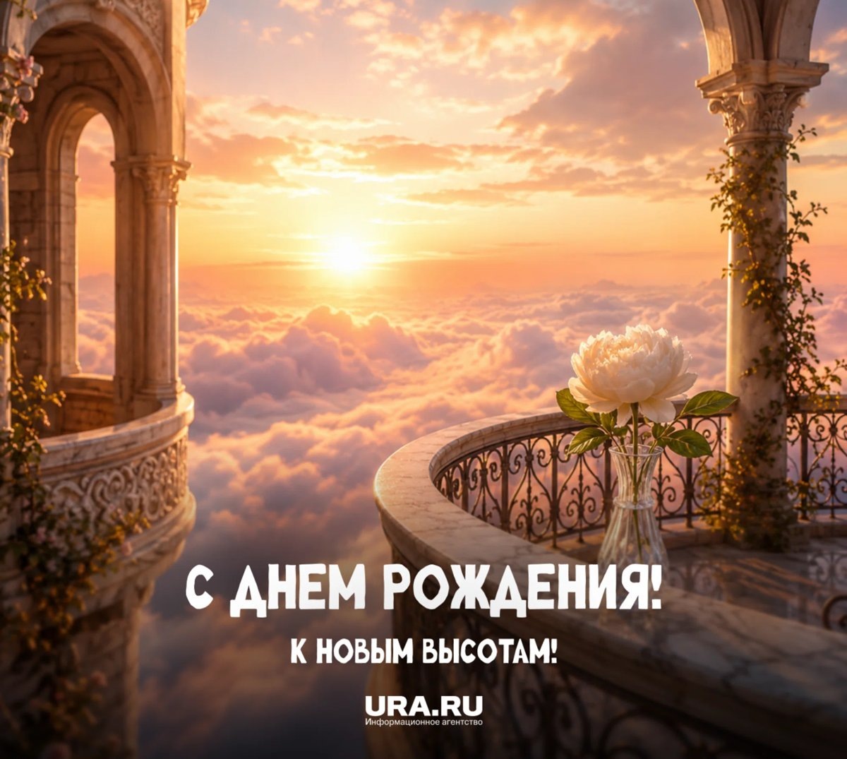    Открытка символизирует счастье и благополучие