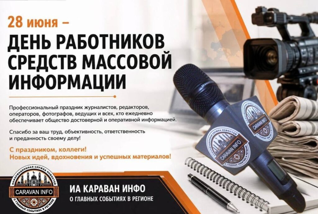 Фото: Сгенерировано редакцией ИА Караван Инфо