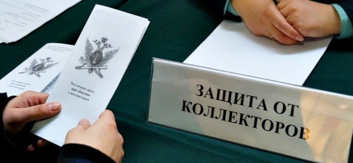 Что на самом деле изменится с 1 сентября 2026 года для должников и кредиторов?