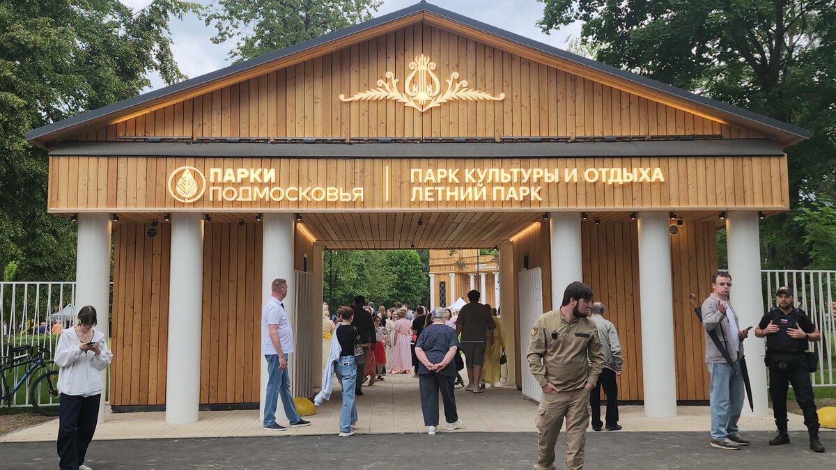    Фото: Наталья Лымарь