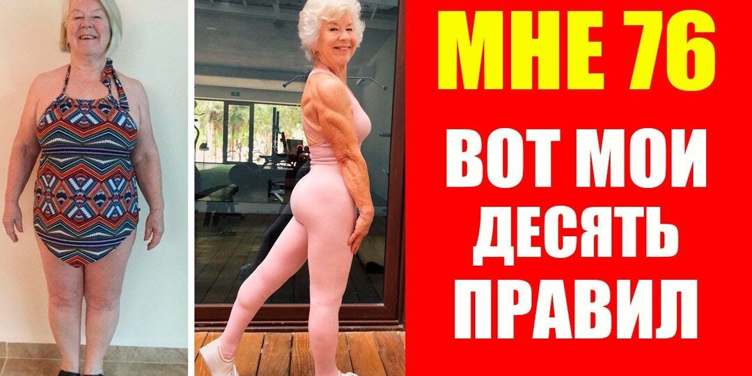 70–79 лет: почему специалисты считают этот возраст особенно важным для здоровья