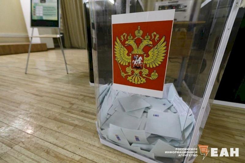    ЕАН. Урна для голосования