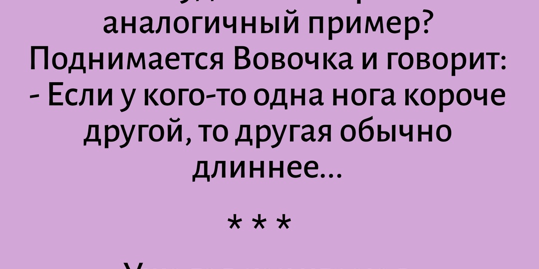Юмор, анекдоты  каждый день: как мы собираемся в гости после сорока