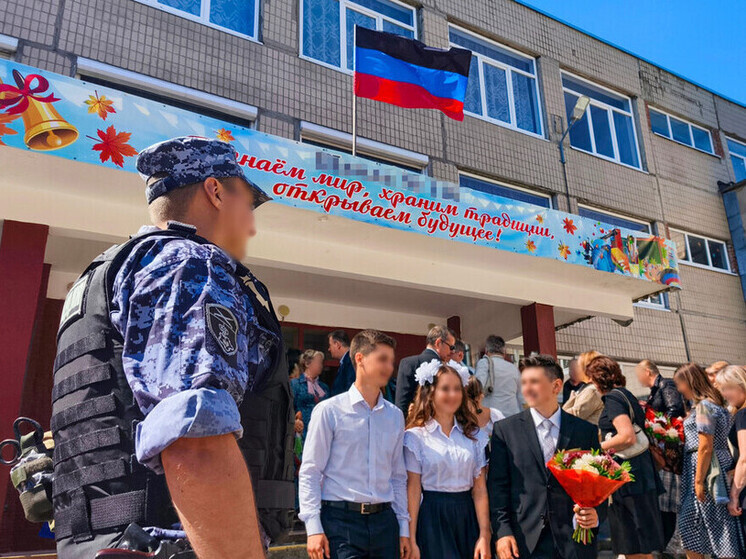     Фото: ГУ Росгвардии по ДНР