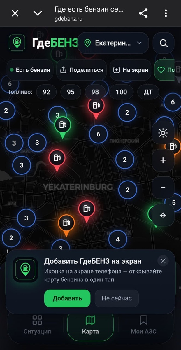 -2