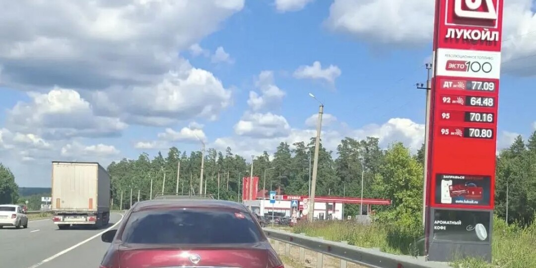 Владимирцы проводят выходные в очередях на АЗС