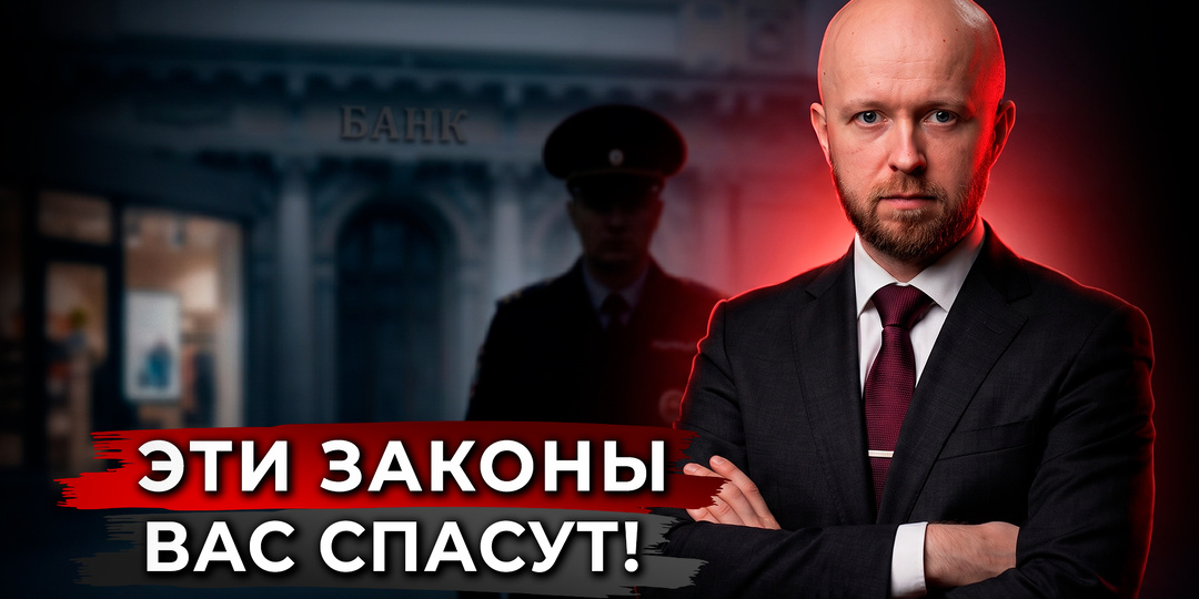 Как не дать себя обмануть в 2026: 10 главных законов