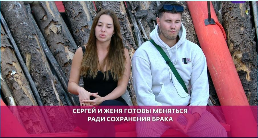 Возвращение на телестройку Сергея и Евгении Хорошевых из Китая с 
заявлением, что они передумали разводиться, удивило и в чем-то опечалило
 Артема Рышковского. Конфликта с Серегой у него не получилось, равно как и найти себе новую партнершу на телестройке.



Сергей Хорошев изначально в слова жены, что она готова подать заявление на развод не верил, а Женя считает, что всякое бывает в семье, в том числе и шквал негативных эмоций, который их накрыл.



Потому с момента своего появления в периметре, Хорошевы заявили на 
Лобном месте, что готовы они меняться ради сохранения своей семьи. И в 
отношении этой пары попросили попытки создать «треугольники» прекратить.



Артем Рышковский теперь уже записывает ролики с Элиной Рахимовой, и 
готов продолжать бороться за уход с проекта Галины Маковской, чей песик 
не дает спать другим участникам Дома 2.

А вы верите в изменения Сергея Хорошева и его жены под камерами Дома 2?