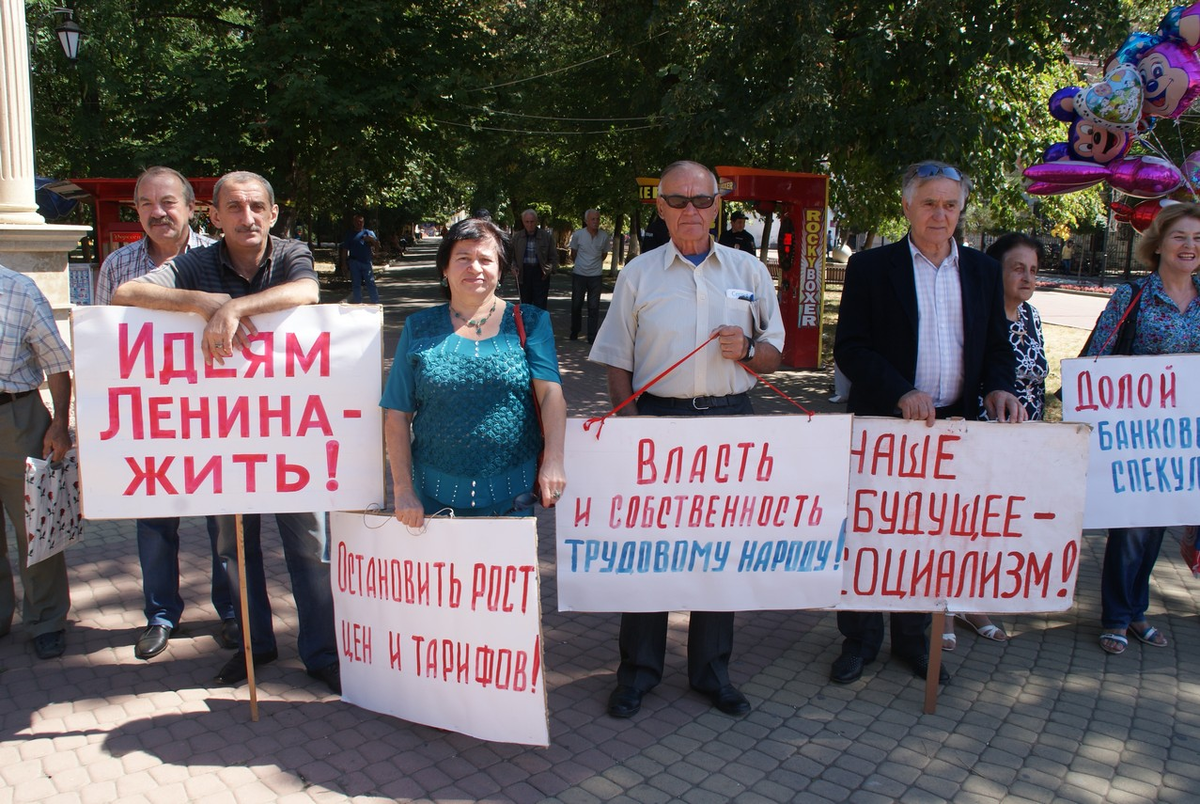Присоединяйтесь к коммунистам! Только социализм вновь сделает человека трудом хозяином страны! Пикет КПРФ в Черкесске.