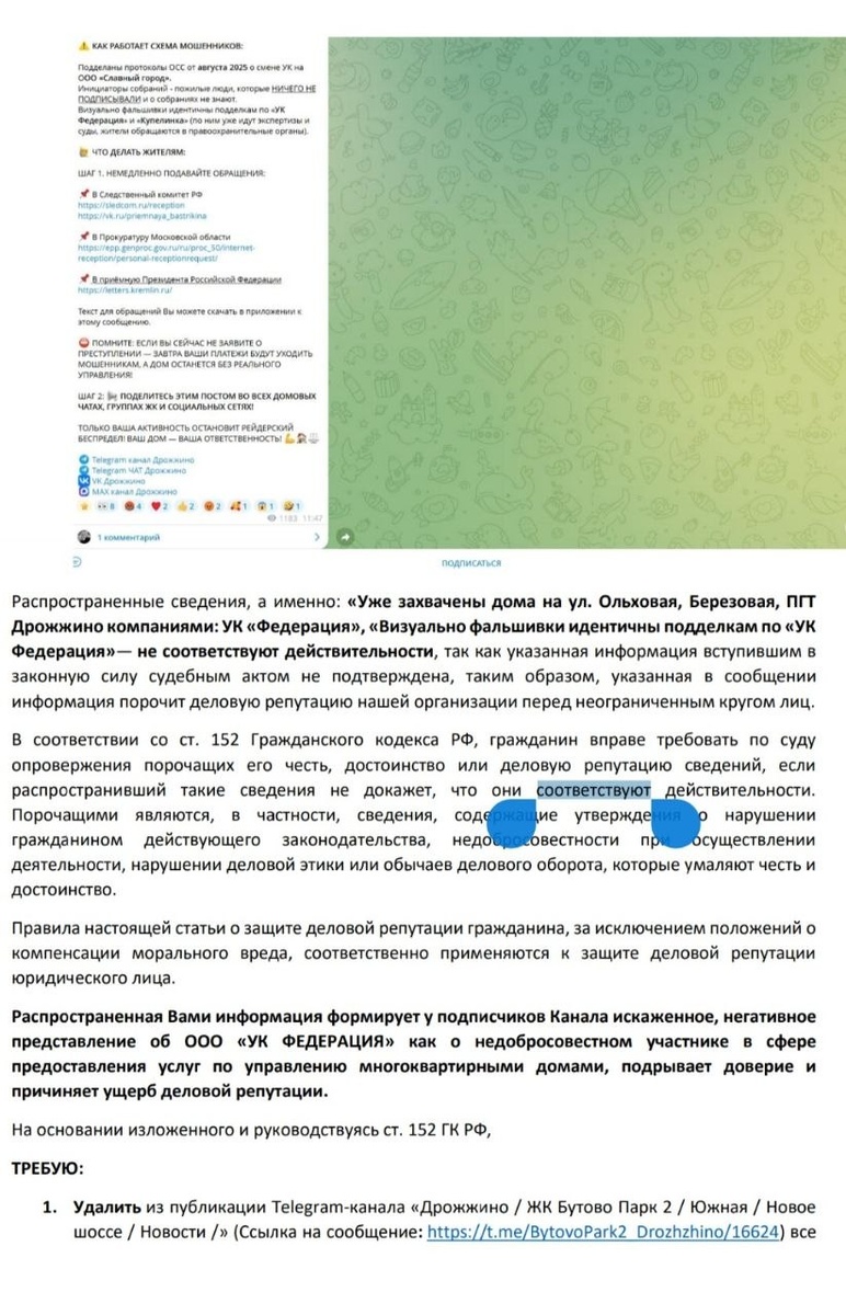 -2