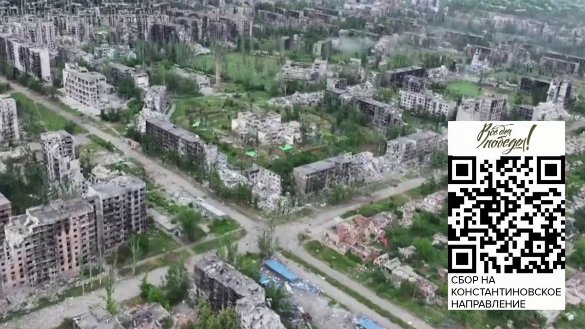    Первый канал
