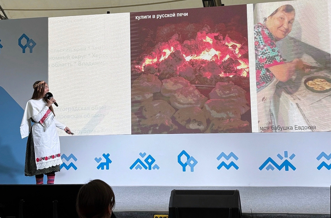    Полина выступает на форуме. Фото предоставлено Полиной Турыгиной